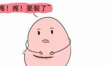 重度宫腔粘连在包头市做试管婴儿靠谱吗？重度宫腔粘连试管婴儿成功率多少