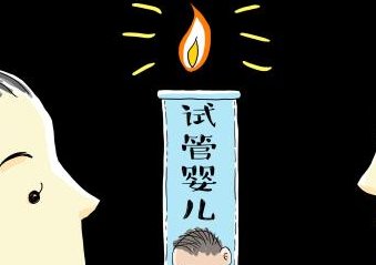 多次胎停做试管能成功吗(胎停次数多做三代试管有用吗)